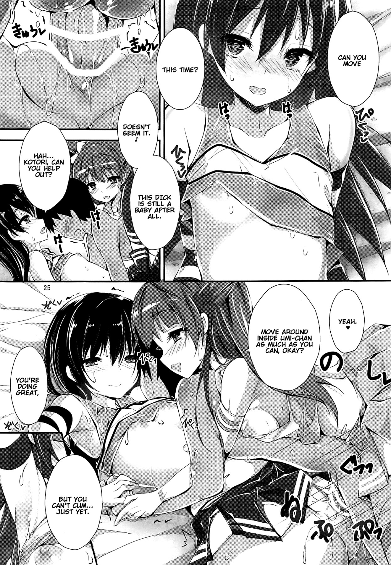 Hentai Manga Comic-WILD STUDENT-Read-24